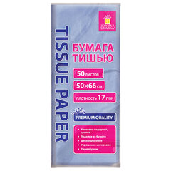 Цветная бумага ТИШЬЮ 17 г/<wbr/>м<sup>2</sup>, 50&times;66 см, 50 листов, голубой цвет, ЗОЛОТАЯ СКАЗКА, 116486