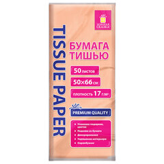 Цветная бумага ТИШЬЮ 17 г/<wbr/>м<sup>2</sup>, 50&times;66 см, 50 листов, персиковый цвет, ЗОЛОТАЯ СКАЗКА, 116489