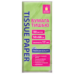 Цветная бумага ТИШЬЮ 17 г/<wbr/>м<sup>2</sup>, 50&times;66 см, 50 листов, салатовый цвет, ЗОЛОТАЯ СКАЗКА, 116490