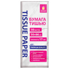 Цветная бумага ТИШЬЮ 17 г/<wbr/>м<sup>2</sup>, 50&times;66 см, 50 листов, белый цвет, ЗОЛОТАЯ СКАЗКА, 116491