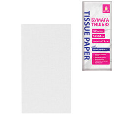 Цветная бумага ТИШЬЮ 17 г/<wbr/>м<sup>2</sup>, 50&times;66 см, 50 листов, белый цвет, ЗОЛОТАЯ СКАЗКА, 116491