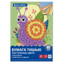 Цветная бумага ТИШЬЮ 17 г/<wbr/>м<sup>2</sup>, А4 (210&times;297 мм), 20 листов, 10 цветов пастель, в папке, BRAUBERG, 116497