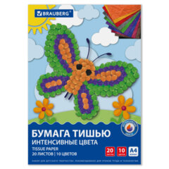 Цветная бумага ТИШЬЮ 17 г/<wbr/>м<sup>2</sup>, А4 (210&times;297 мм), 20 листов, 10 цветов интенсив, в папке, BRAUBERG, 116498