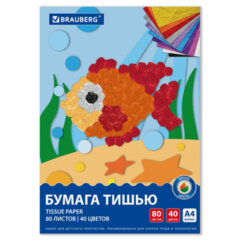 Цветная бумага ТИШЬЮ 17 г/<wbr/>м<sup>2</sup>, А4 (210&times;297 мм), 80 листов, 40 цветов в папке, BRAUBERG, 116499