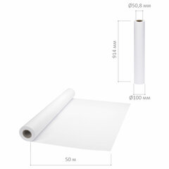 Бумага широкоформатная 914 мм х 50 м х втулка 50,8 мм, 80 г/<wbr/>м<sup>2</sup>, CIE 161-172%, EVOLUTION EXTRA, 2150230