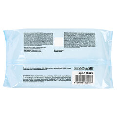 Полотенца влажные детские гипоаллергенные 80 шт., БОЛЬШИЕ XXL 16,5&times;25 см, без отдушки, LAIMA Kids, 116525