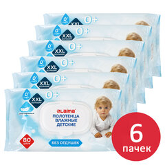 Полотенца влажные детские гипоаллергенные КОМПЛЕКТ (6 пачек х 80 шт.), XXL, 16,5&times;25 см, LAIMA Kids, 116526