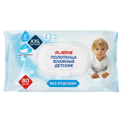 Полотенца влажные детские гипоаллергенные КОМПЛЕКТ (6 пачек х 80 шт.), XXL, 16,5&times;25 см, LAIMA Kids, 116526
