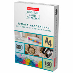 Изображение товара Бумага BRAUBERG DIGITAL GLOSSY А4 300 г/м2 150 л глянцевая мелованная для цветной печати