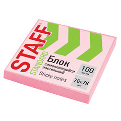 Блок самоклеящийся (стикеры) STAFF STANDARD, ПАСТЕЛЬНЫЙ 76&times;76 мм, розовый, 100 листов, 116576