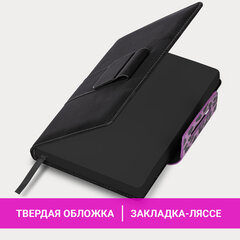 Ежедневник недатированный А5 138х213 мм, BRAUBERG "Safari", под кожу, магнит, 160 л., Leopard, фиолетовый, 116593