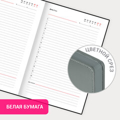 Ежедневник недатированный А5 138х213 мм, BRAUBERG "Safari", под кожу, магнит, 160 л., Snake, серый, 116594