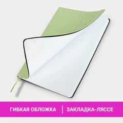 Блокнот А5 138x213 мм, BRAUBERG "Tissage", под кожу, 80 л., резинка, клетка, оливковый, 116602