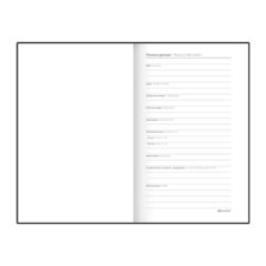 Блокнот А5 138&times;213 мм, BRAUBERG &laquo;Personal&raquo;, под кожу, 80 листов, клетка, красный, 116609