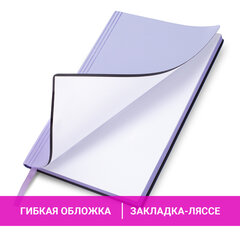 Блокнот А5 138x213мм BRAUBERG "Personal", под кожу, 80 листов, клетка, лавандовый, 116610
