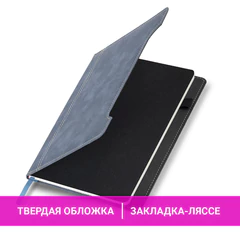 Блокнот А5 165x218 мм, BRAUBERG "Perfect", под кожу софт-тач, держатель для ручки, 80 листов, клетка, серо-синий, 116618