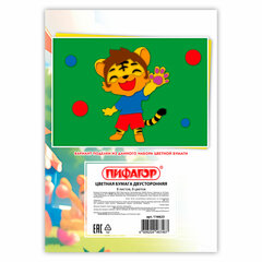 Цветная бумага А4 2-сторонняя газетная, 8 листов, 8 цветов, на скобе, ПИФАГОР, 200&times;283 мм, &laquo;Тигрёнок&raquo;, 116623