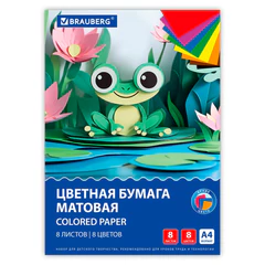 Цветная бумага А4 офсетная, 8 листов 8 цветов, на скобе, BRAUBERG, 200&times;283 мм, &laquo;Лягушонок&raquo;, 116624