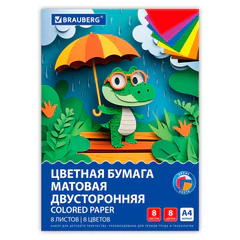 Цветная бумага А4 2-сторонняя офсетная, 8 листов, 8 цветов, на скобе, BRAUBERG, 200&times;283 мм, &laquo;Дождик&raquo;, 116625
