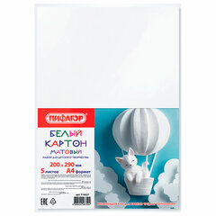 Картон белый А4 немелованный, 5 листов, ПИФАГОР, 200&times;290 мм, 116627