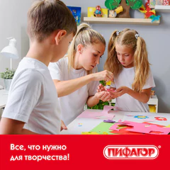 Картон цветной А4 немелованный, 5 листов, 5 цветов, ПИФАГОР, 200&times;290 мм, 116629