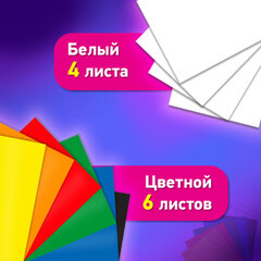Набор картона БЕЛЫЙ + ЦВЕТНОЙ А4 мелованный, 10 листов (белый 4 листа + цветной 6 листов), в папке, BRAUBERG, 116630