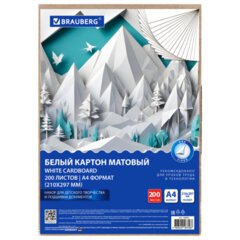 Картон белый А4 немелованный, 200 листов, в коробе, BRAUBERG, 210&times;297 мм, 116633