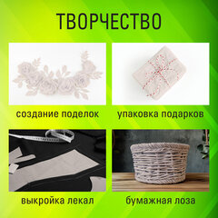 Бумага газетная БОЛЬШОГО ФОРМАТА А3, 43-47 г/<wbr/>м<sup>2</sup>, 500 л, для офиса, дома и творчества, STAFF, 116646