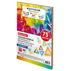 Бумага цветная 15 цветов BRAUBERG MULTICOLOR А4, 80 г/<wbr/>м<sup>2</sup>, 75 л. (15 цветов x 5 листов), 116647