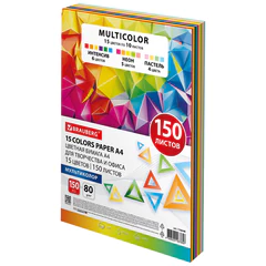 Бумага цветная 15 цветов BRAUBERG MULTICOLOR А4, 80 г/<wbr/>м<sup>2</sup>, 150 л. (15 цветов x 10 листов), 116648