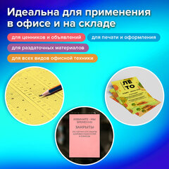 Бумага цветная 20 цветов BRAUBERG MULTICOLOR А4, 80 г/<wbr/>м<sup>2</sup>, 100 л. (20 цветов x 5 листов), 116649