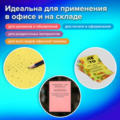 Бумага цветная 20 цветов BRAUBERG MULTICOLOR А4, 80 г/<wbr/>м<sup>2</sup>, 200 л. (20 цветов x 10 листов), 116650