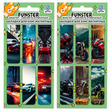 Закладки для книг МАГНИТНЫЕ, "BOYS", комплект 12 штук, 60x20 мм, FUNSTER (ФАНСТЕР), 116656