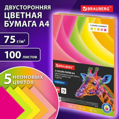 Бумага цветная BRAUBERG, А4, 75 г/<wbr/>м<sup>2</sup>, 100 л. (5 цветов х 20 листов), НЕОН, для офисной техники, 116667