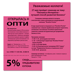 Бумага цветная BRAUBERG, А4, 75 г/<wbr/>м<sup>2</sup>, 100 л., НЕОН, малиновая, для офисной техники, 116669
