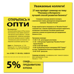 Бумага цветная BRAUBERG, А4, 75 г/<wbr/>м<sup>2</sup>, 100 л., НЕОН, желтая, для офисной техники, 116670
