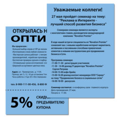 Бумага цветная ПЛОТНАЯ BRAUBERG, А4 160 г/<wbr/>м<sup>2</sup>, 250 л., синяя, интенсив, для печати, творчества, 116673