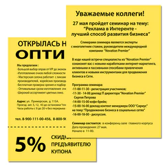 Бумага цветная ПЛОТНАЯ BRAUBERG, А4, 160 г/<wbr/>м<sup>2</sup>, 250 л., желтая, интенсив, для печати, творчества, 116674