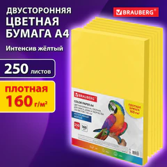 Бумага цветная ПЛОТНАЯ BRAUBERG, А4, 160 г/<wbr/>м<sup>2</sup>, 250 л., желтая, интенсив, для печати, творчества, 116674