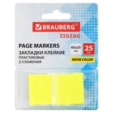 Закладки клейкие Z-сложения, неоновые желтые, BRAUBERG ZigZag, 45х25 мм, 25 шт., в диспенсере, 116676