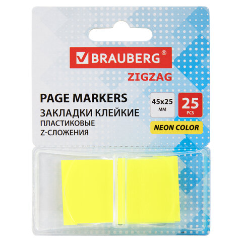 �������� ������� Z-��������, �������� ������, BRAUBERG ZigZag, 45�25 ��, 25 ��., � ����������, 116676 �����