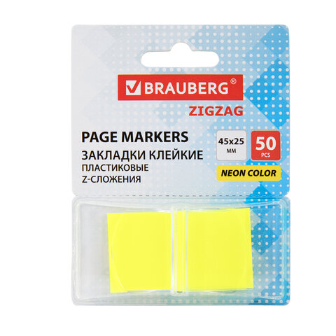 �������� ������� Z-��������, �������� ������, BRAUBERG ZigZag, 45�25 ��, 50 ��., � ����������, 116677 �����