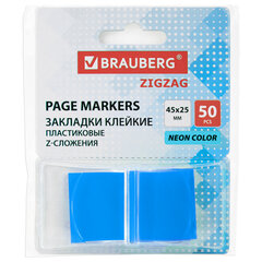 Закладки клейкие Z-сложения, неоновые голубые, BRAUBERG ZigZag, 45х25 мм, 50 шт., в диспенсере, 116679