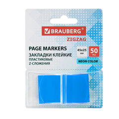 Закладки клейкие Z-сложения, неоновые голубые, BRAUBERG ZigZag, 45х25 мм, 50 шт., в диспенсере, 116679