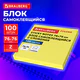 Блок самоклеящийся (стикеры) Z-сложения, BRAUBERG ZigZag, 76х76 мм, 100 л., желтый, для диспенсера, 116681