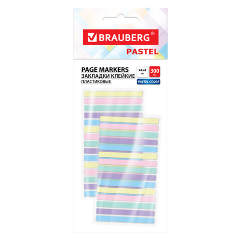 Закладки клейкие пастельные BRAUBERG PASTEL, 44х4 мм, 300 штук (15 блоков х 20 листов), 116683