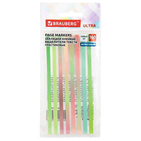 �������� �������, ���������� ������, BRAUBERG ULTRA COLOR, 135�5 ��, 160 ���� (8 ������ � 20 ������), 116685 �����