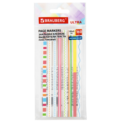 �������� �������, ���������� ������, BRAUBERG ULTRA PATTERN COLOR, 135�5 ��, 160 ���� (8 ������ � 20 ������), 116687 �����