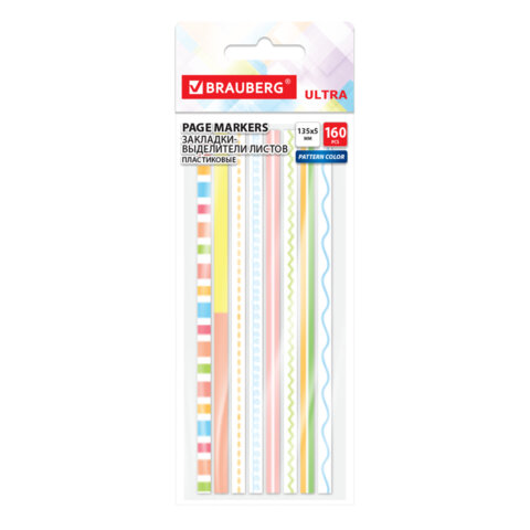 Закладки клейкие, выделители текста, BRAUBERG ULTRA PATTERN COLOR, 135х5 мм, 160 штук (8 цветов х 20 листов), 116687