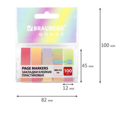 Закладки клейкие пастельные BRAUBERG GRADE PASTEL 45х12 мм, 100 штук (5 цветов х 20 листов), 116689